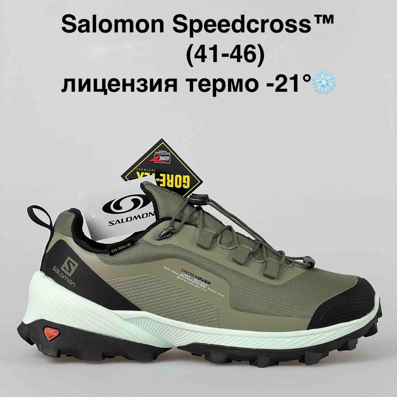 Salomon Speedcross 44 . ID 1994146368