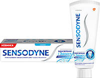 Зубная паста Sensodyne "Восстановление и защита" (75мл.)