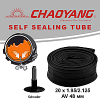 Камера антипрокольна CHAOYANG 20 x 1.95/2.125 AV 48 мм