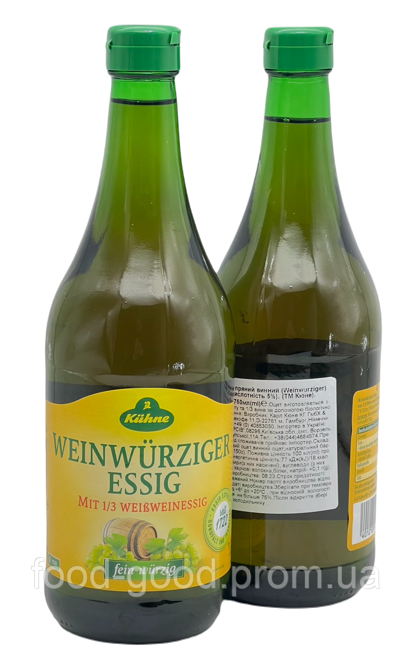 Уксус Kuhne винний зі спеціями, 750г