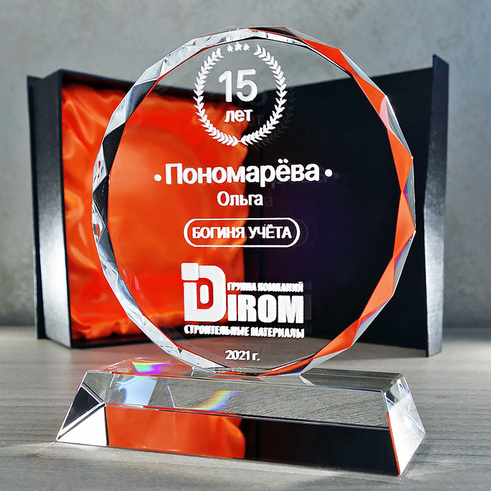Подарок на юбилей компании - Логотип в хрустальном кристалле "Солнце ...