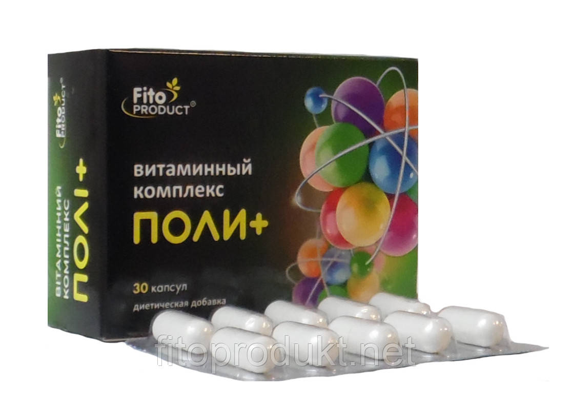 Полі+ вітамінний комплекс капсули для імунітету No30 Фітопродуктів