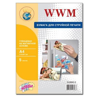 Фотопапір WWM Magnetic A4 (210x297 mm), 5 листів, 650 г/м2 (G.MAG.5)