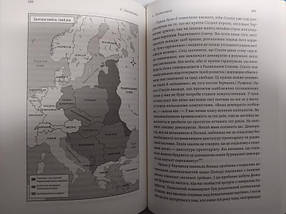 За лаштунками війни. Сталін, нацисти і Захід. Лоренс Ріс, фото 3