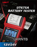Акумуляторний тестер з принтером UNI-T UT675A 12/24 В / Тестер АКБ / Тестер батарей ДБЖ (UPS) / Тестер батарей 30-280 Аг, фото 4