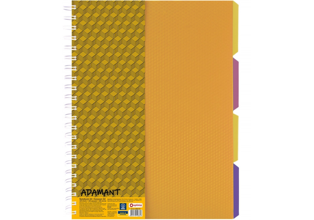 Блокнот OPTIMA А4 з роздільниками, 120 л., Adamant, пластикова обкладинка, O20843