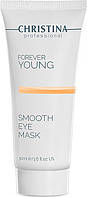 Маска для сглаживания морщин в области глаз Christina Forever Young Smooth Eye Mask 50mL