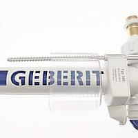 Боковой заправочный клапан Geberit Impuls 380 3/8 дюйма бачка унитаза