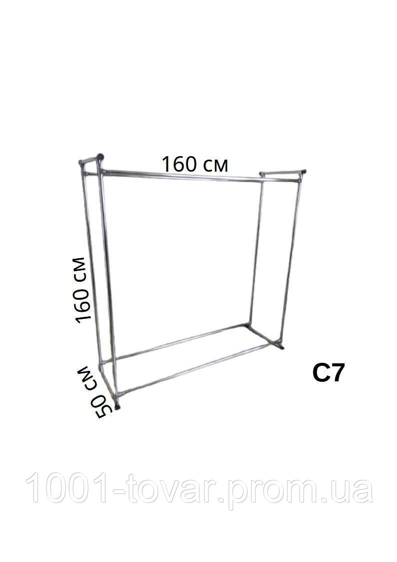 Стойка для одежды двойная,купить стойку,вешалку для вещей С7 - фото 1 - id-p1994242734