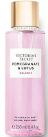 СПРЕЙ ДЛЯ ТІЛА VICTORIA'S SECRET POMEGRANATE AND LOTUS BALANCE 250 ml