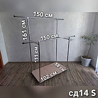 Стійка для одягу на коліщатках, подвійна, з полицею для взуття сд14 S