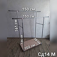 Стойка для одежды на колёсах двойная, купить стойку для вещей с обувной полкой сд14 M