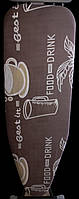 Чохол на прасувальну дошку (130×50)  coffe 2 Classic