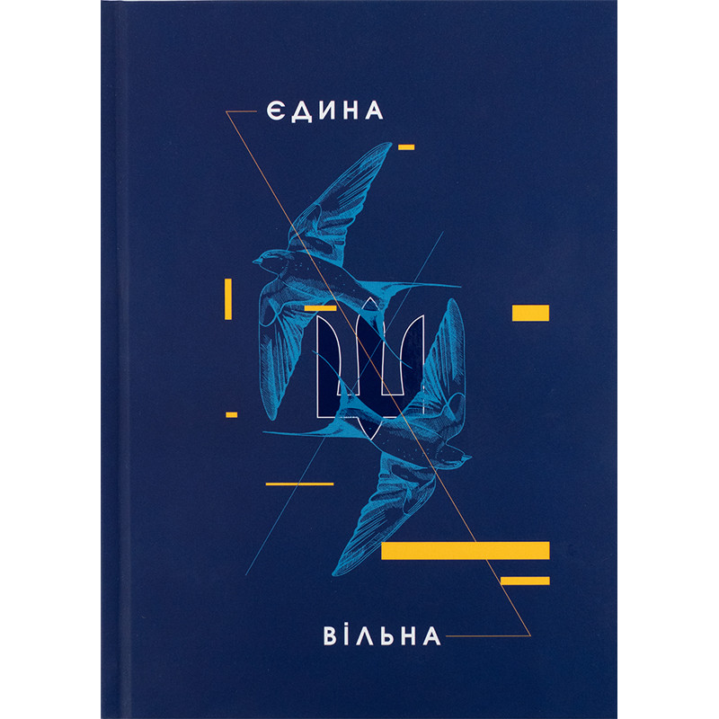 Книга записна Axent UA Єдина 8455-4-A, А5, 96 аркушів, клітинка, тверда обкладинка, Фіолетова