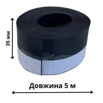 Ущільнювач для дверей Майстер самоклеючий чорний 35 мм х 5 м (А0051962), фото 1