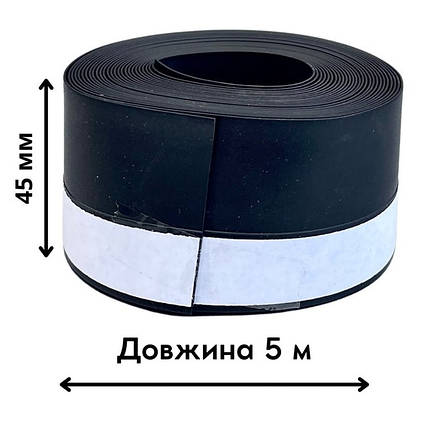 Ущільнювач для дверей Майстер самоклеючий чорний 45 мм х 5 м (А0051963), фото 1