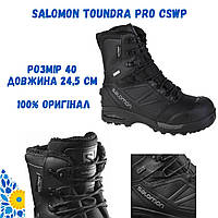 Salomon Toundra РОЗМІР 40 PRO CSWP ОРИГІНАЛ Зимові взуття -40