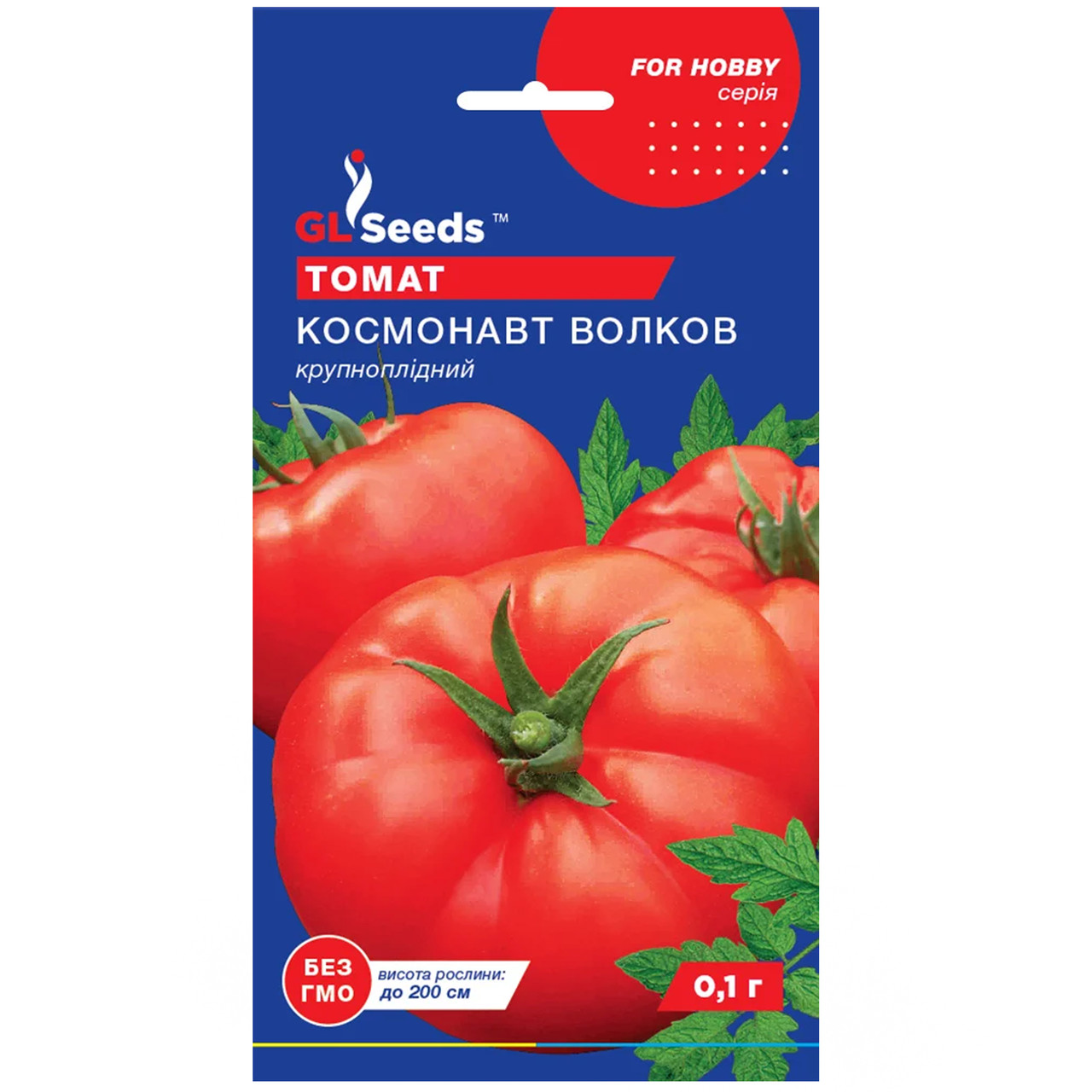 Томат Космонавт Волков 0.1 г GL Seeds