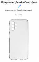 Накладка ArmorStandart Air Series для Samsung A13 4G (A135) Camera Cover Transparent (ARM62183), фото 3