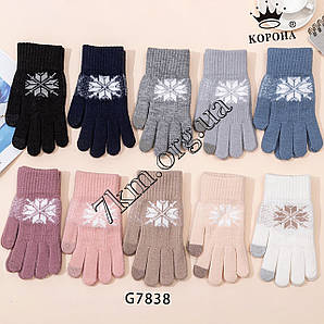 Рукавиці жіночі з начосом "Сніжинка" Корона Оптом G7838