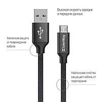 Кабель ColorWay USB - MicroUSB 2.4А 2м чорний (CW-CBUM009-BK), фото 4