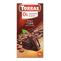 Чорний шоколад Torras Кава 75г