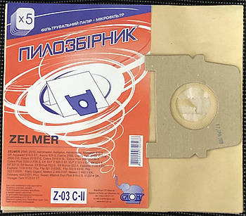 Мішок одноразовий СЛОН Zelmer Z-03 C-II