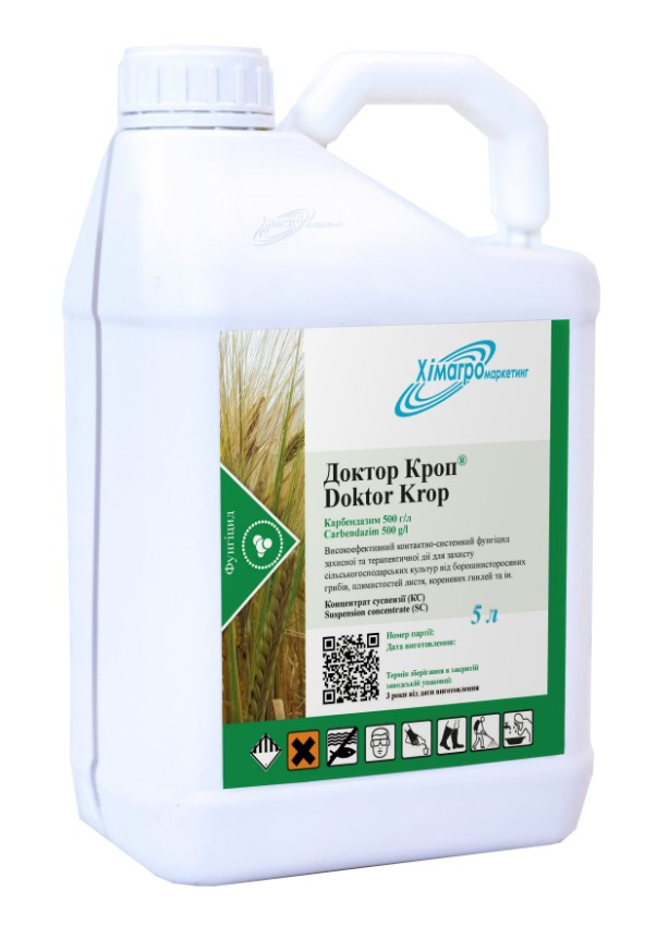 Доктор кроп (Дерозал), фунгіцид Хімагромаркетинг, карбендазим, 5 л