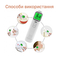 Термометр Medica+ Thermo Control 7.0 инфракрасный бесконтактный