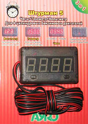 Auro Штурман 5