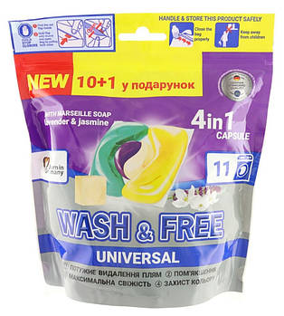 Капсули для прання Wash&Free жасмин та лаванда з марсельським милом 10+1шт (DOYPACK)