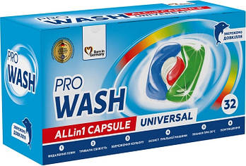 Капсули для прання ProWASH 32шт