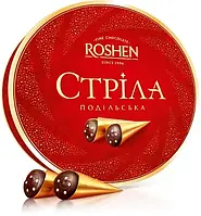 Конфеты Рошен Roshen Стрела Подольская 200 грамм