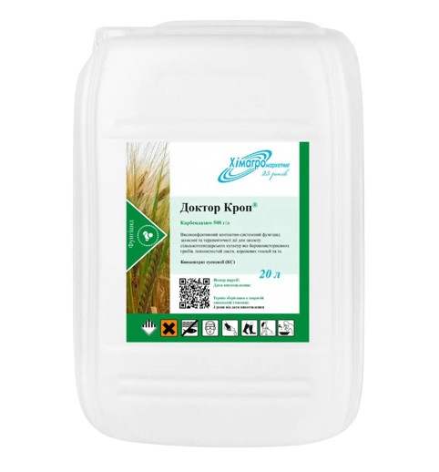 Доктор кроп (Дерозал), фунгіцид Хімагромаркетинг, карбендазим, 20 л