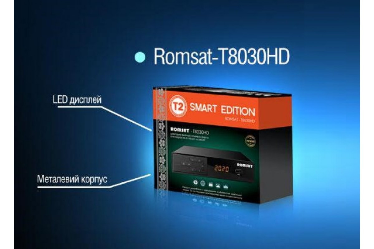 Тюнер Romsat T8030HD, фото 1