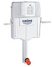 Змивний бачок Grohe GD 2 (38661000)