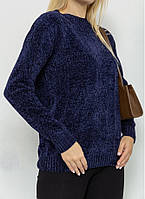 Женский тёплый свитер синий