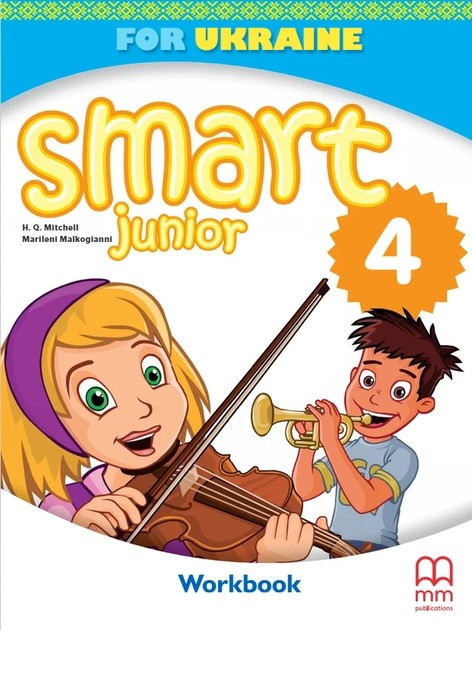 Smart Junior for Ukraine НУШ 4 Workbook
