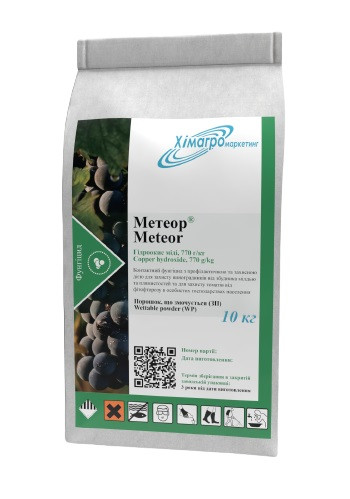 Метеор (Чемпіон), фунгіцид Хімагромаркетинг, гідроокис міді, 10 кг