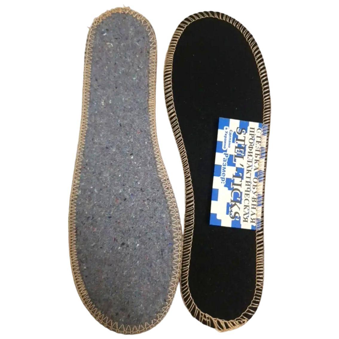 Устілки для взуття STEL-TICKS байка (43р/27,5см), устілки з натуральної байки