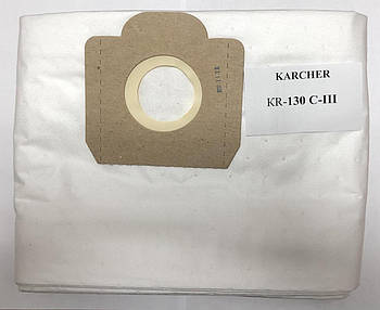 Мішок одноразовий СЛОН Karcher К-130-5 C-III (мікроволокно)