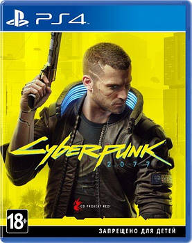 Гра Cyberpunk 2077 для PS4