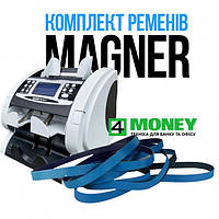 Комплект ремней MAGNER150 PREMIUM (УСИЛЕННЫЕ РЕМНИ). Сервис / ТО на Cортировщик МАГНЕР 150 (green)