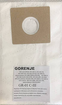 Мішок одноразовий СЛОН Gorenje GR-01 C-III (мікроволокно)
