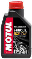 Масло для гидравлической вилки Motul FORK OIL FACTORY LINE SAE MEDIUM синтетическое 10W 1л