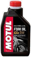 Масло для гидравлической вилки Motul FORK OIL FACTORY LINE SAE LIGHT синтетическое 5W 1л