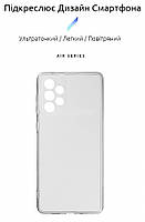 Накладка ArmorStandart Air Series для Samsung A73 5G (A736) Camera cover Transparent (ARM60887), фото 2