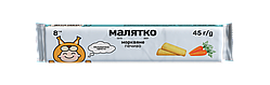 ПЕЧИВО МОРКВЯНЕ ТМ «МАЛЯТКО», ДЛЯ ДІТЕЙ ВІД 8 МІСЯЦІВ.