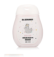 Питательный крем для рук Mr.Scrubber Magic Duck 50ml