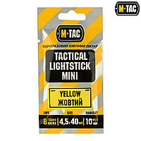 M-Tac хімсвітло 4,5х40 жовтий (10шт)